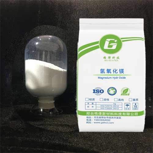 氫氧化鎂阻燃劑在電纜料中有什么作用？