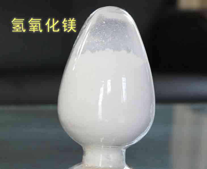 氫氧化鎂的主要應(yīng)用是什么？